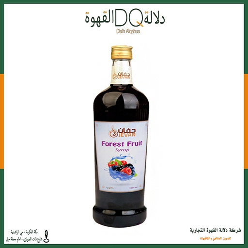 [2052] سيروب جفان مكس توت  1 لتر 