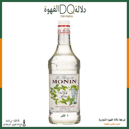 [2181] سيروب مونين نعناع بري 1 لتر  