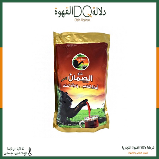 [5032] شاي الصمان مطور 400 جرام
