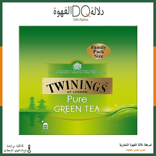 [5388] شاي توينجز اخضر نقي 50كيس 2جرام
