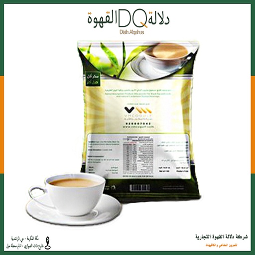 [5005] شاي كرك بالهيل هندي المكينة الآلية