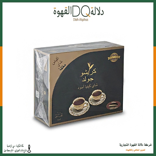 [5047] شاي كريشو جولد كينيا اسود 100كيس