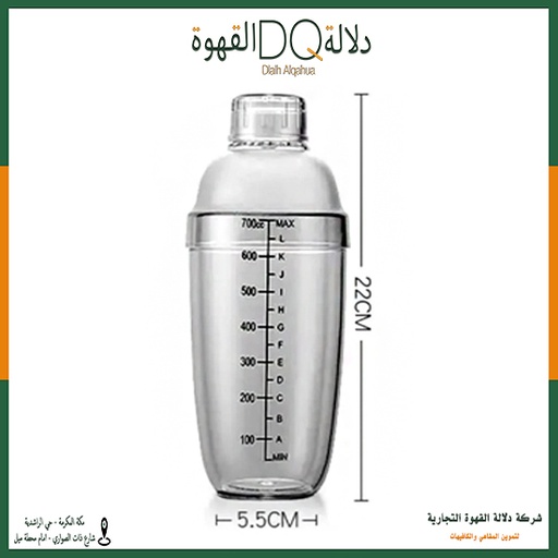 [1165] شيكر بلاستيك 700 مل (C9-2)