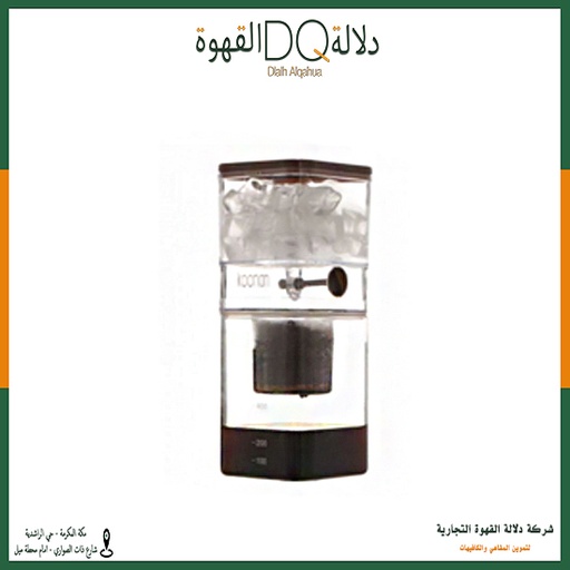 [1217] صانعة القهوة الباردة 400مل(sa020)