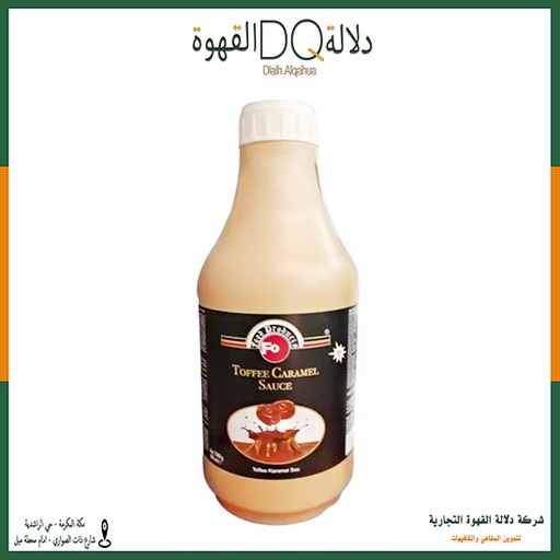 [3221] صوص فو توفي كراميل  2.5 كيلو