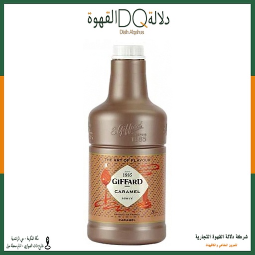 [3023] صوص جيفارد كراميل  2 لتر 