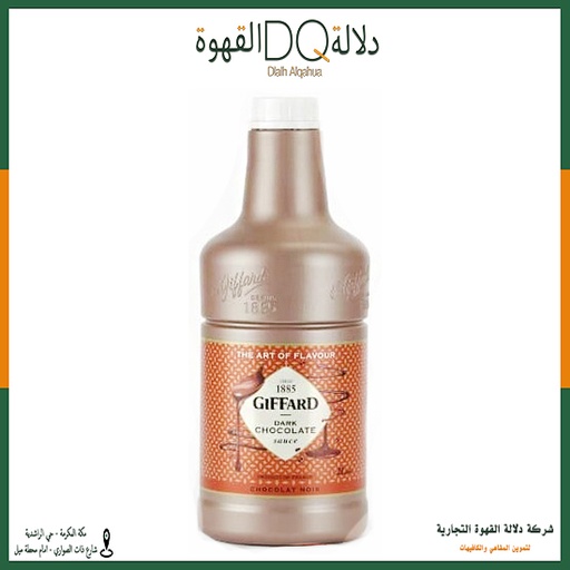 [3022] صوص جيفارد دارك شوكلت  2 لتر 