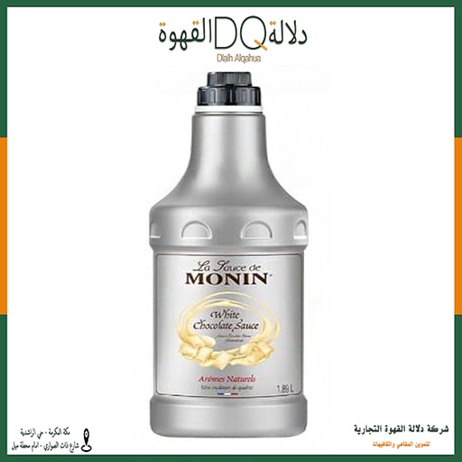 [3068] صوص مونين وايت شوكلت 1.89 لتر