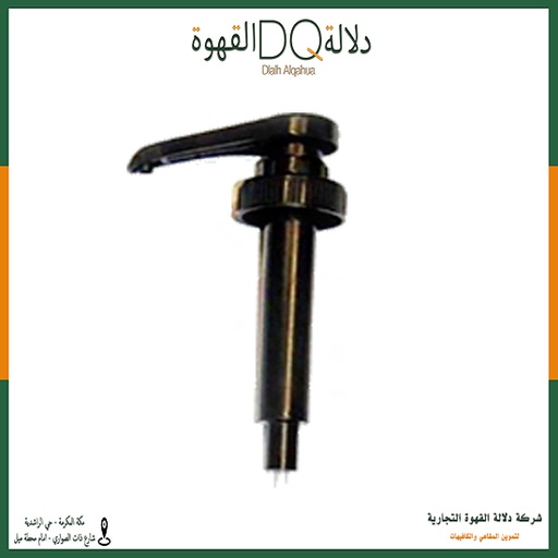 [4112] ضغاط صوص فو