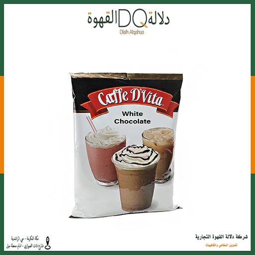 [3232] فرابية وايت شوكولاتة 1.60كغ ( دافيتا )