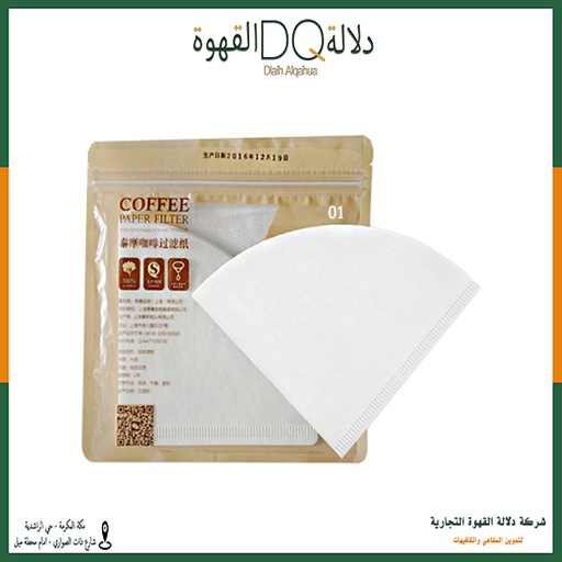 [4142] فلاتر V60 مقاس 50 فلتر (A202) 01 تايمور