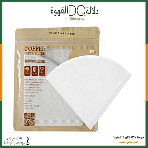 [4143] فلاتر V60 مقاس 50 فلتر (A302) 02 تايمور