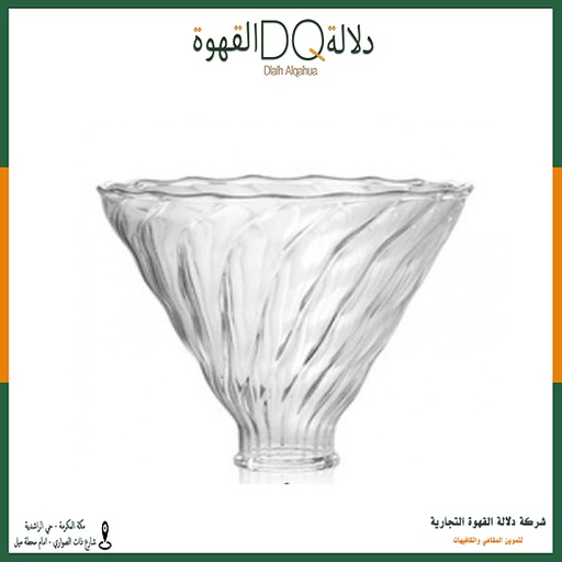 [1115] قمع V 60 مقاس 12*10 سم (A25)