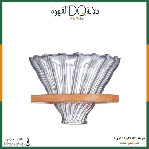 [1116] قمع V60 مقاس 10*12 سم (GP2)