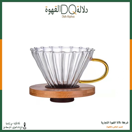 [1281] قمع V60قاعدة خشب مسكة (SA035)