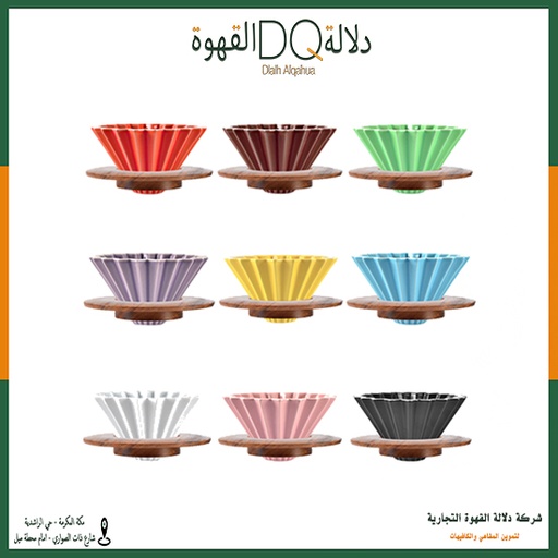 [1133] قمع v60 سيراميك بقاعدة خشبية مقاس v01(GP10)