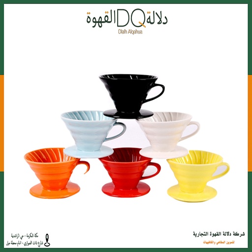 [1132] قمع v60 سيراميك مقاس V02 ( A38 )