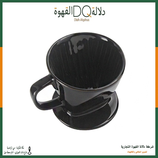 [1248] قمع تقطير نظام كاليتا 3 فتحات مقاس02(SA08)