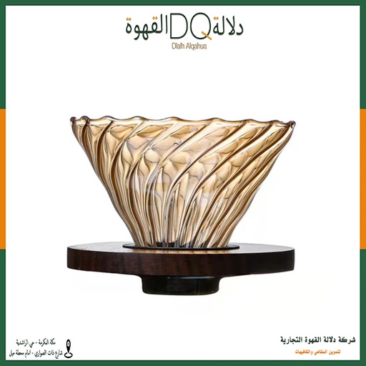 [1286] قمعV60 قاعدة خشبية بيج مقاس02(SA045)