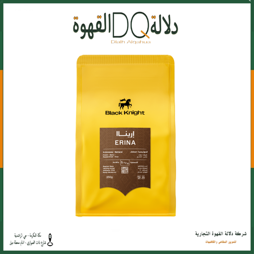 [5377] قهوة  ارينا اندونيسيا - مجفف 250 جرام محمصة بلاك نايت