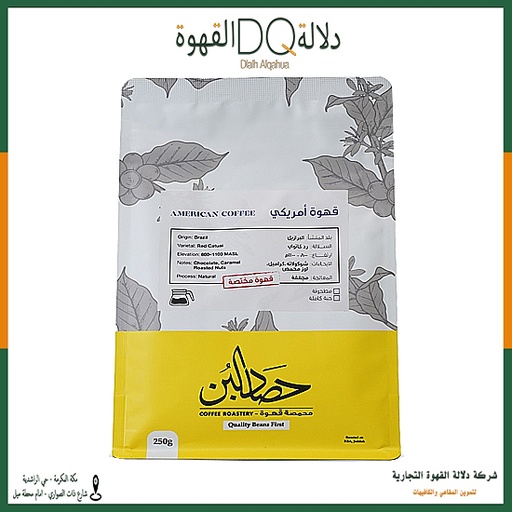 [5494] قهوة امريكي مطحون 250 جرام محمصة حصاد البن