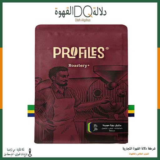 [5506] قهوة برازيلي روزا مورينا 250 جرام محمصة بروفايلز