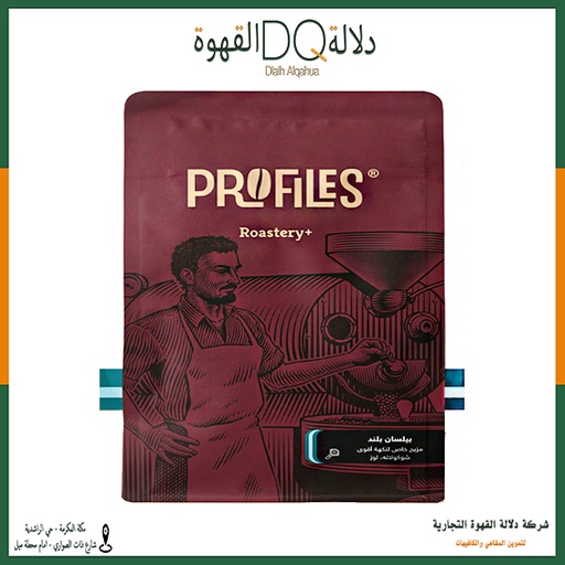 [5508] قهوة بيلسان بلند 250 جرام محمصة بروفايلز