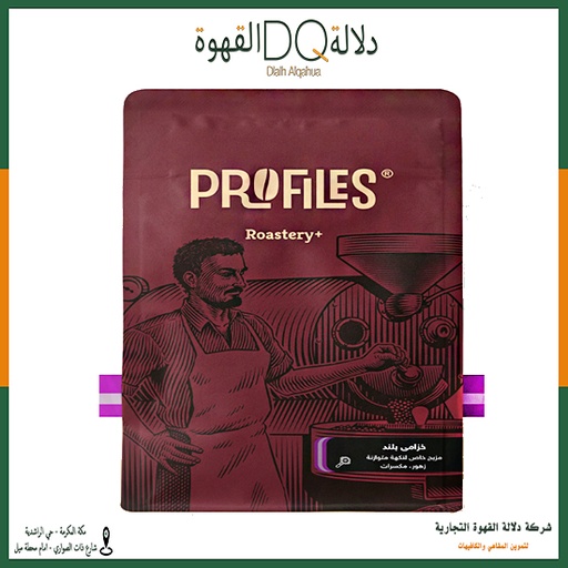 [5507] قهوة خزامى بلند 250 جرام محمصة بروفايلز