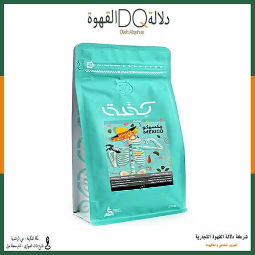 [5117] قهوة مكسيكو المكسيك 250 جرام محمصة كفة