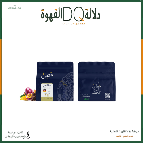 [5342] قهوه اوغندا مناناسى 250 جرام محمصة حصيل