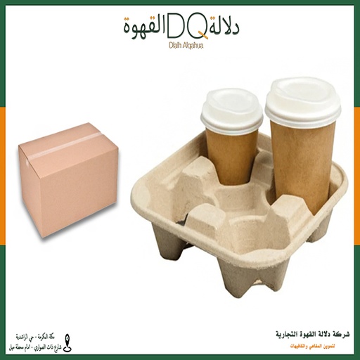 [4062] كرتون حامل اكواب رباعي 250 حبه