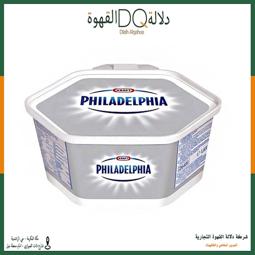 [3176] كريمة فلادلفيا 1.65كغم