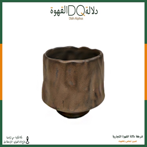 [1275] كوب سيراميك 125مل (CC40)