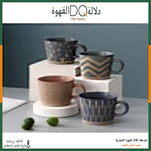 [1278] كوب سيراميك 350مل (CC69)