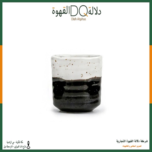 [1306] كوب سيراميك 35مل (cc50.2)