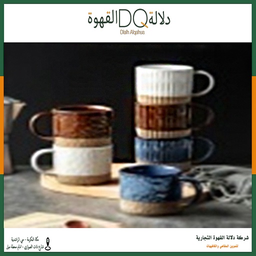 [1312] كوب سيراميك 400 مل (cc71)