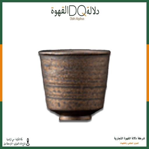 [1300] كوب سيراميك 60مل(cc32)