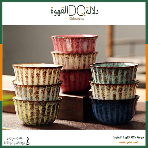 [1309] كوب سيراميك70مل (cc62)