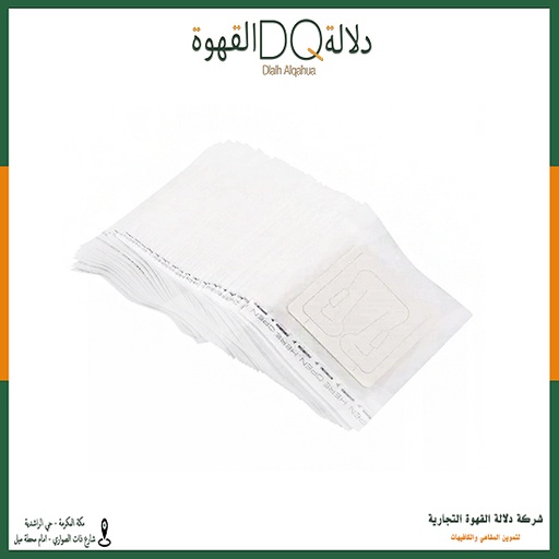 [1174] كيس فلاتر فارغه للقهوة 50 كيس  (L1)