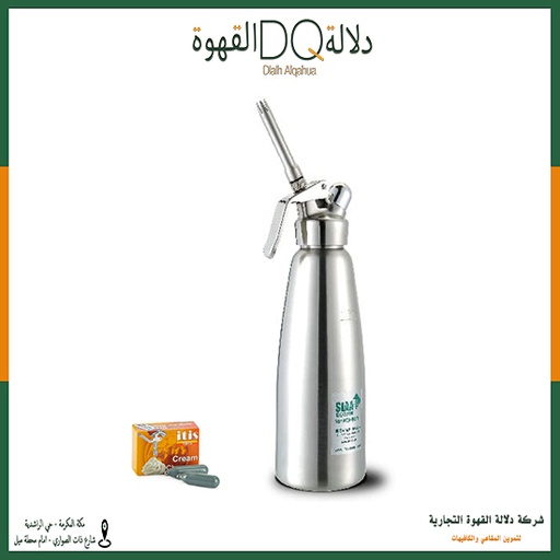 [4000] ماكينة كريمة استيل 1 لتر