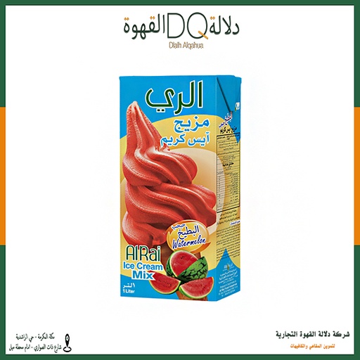 [6011] مزيج الايسكريم الري حبحب احمر 1لتر   Al Rai Ice Cream Mix watermelon 1 Liter