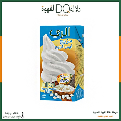 [6014] مزيج الايسكريم مستكه 1 لتر الري