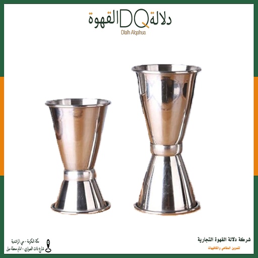 [1289] مسكب مشروبات معدني 30ML/60ML ( SA018 )