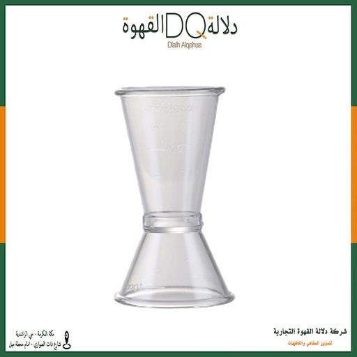 [1253] مسكب معياري 20/40مل بلاستك(SA016)