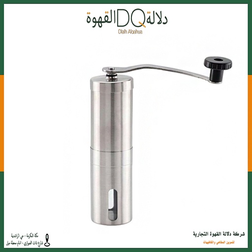 [1144] مطحنة 14*4.8 سم حديد (M3)