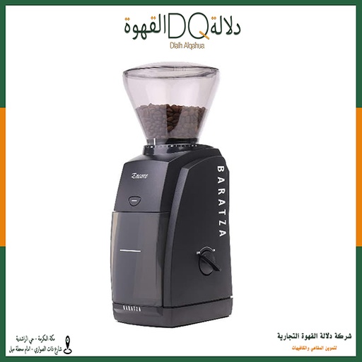 [4100] مطحنة براتزا انكور اسود