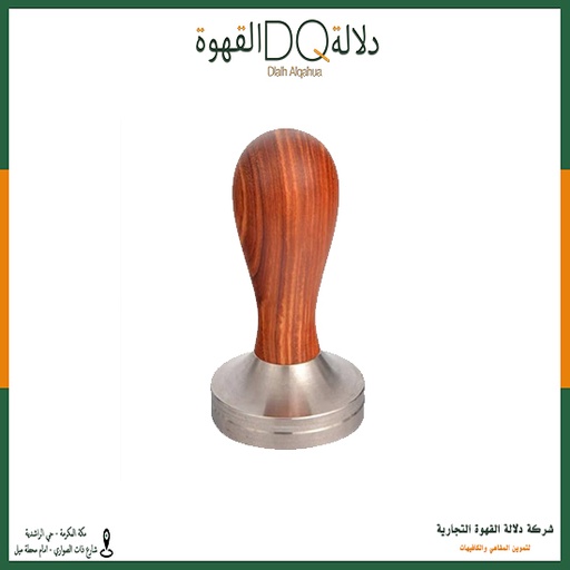 [1012] مكبس مقاس  58   خشبي (T10-2)