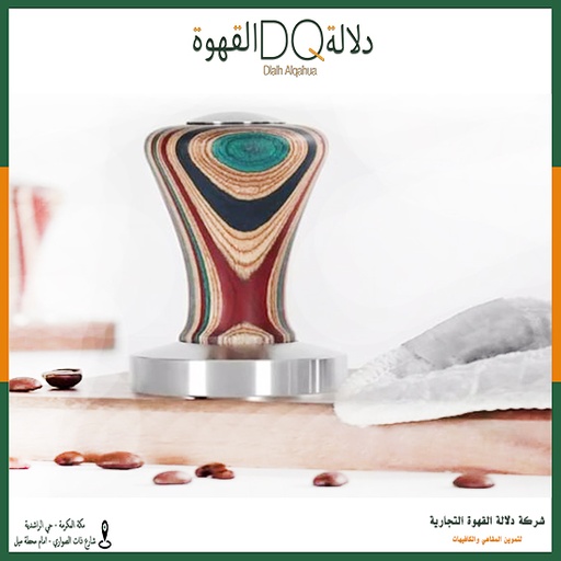 [1031] مكبس مقاس 58  خشبي ملون (T31-2)