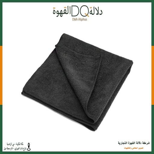 [1260] منشفة بريستا مايكروفايبر (A35)