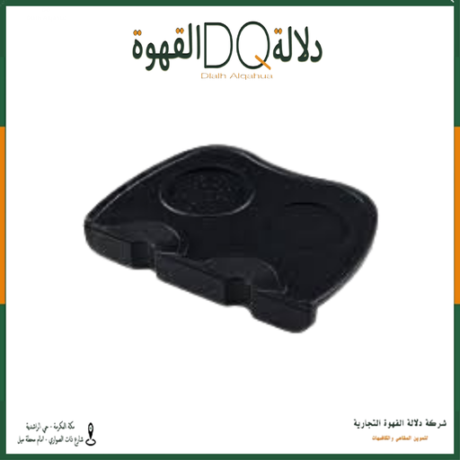 [1072] ربل بار 20.5*15*3.5 سم (A11)